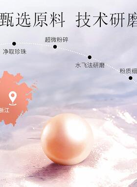 南京同仁堂正品纯天然珍珠粉面膜粉美身白体除斑去黄提亮熬夜面膜