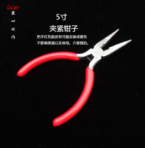 DIY包包金属链条拆卸改短工具 撑开夹紧一体钳子 细小圈圈撑开钳 - 图1