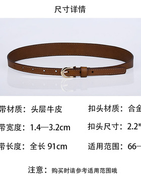 头层牛皮配裙子韩版简约宽腰带