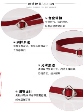 简约时尚配裙子韩版黑色真皮腰带