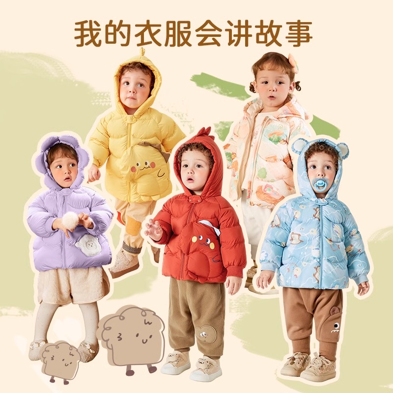 反季品牌宝宝羽绒服加厚婴幼儿冬装男童外套女童上衣儿童衣服恐龙