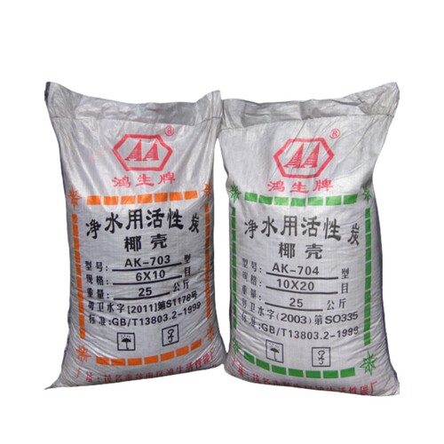 椰壳活性炭 散装椰壳活炭除甲醛装修除异味净水用活性碳 食用级 - 图2