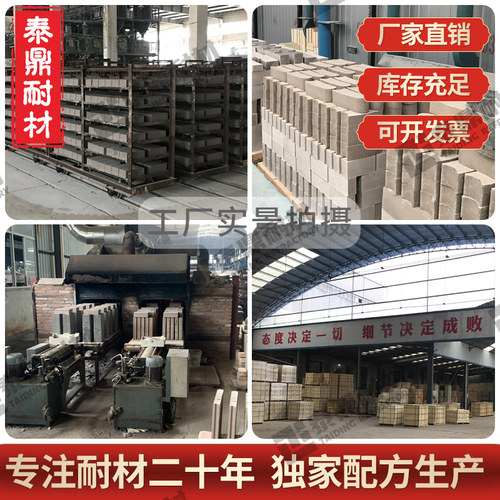 高铝弧形钢包耐火砖铸造铁水热风熔铝炉工业冶金高温圆形炉膛内衬 - 图2