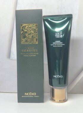 丽颜世家七植臻草御颜舒缓柔肤水补水保湿水润透靓不黏腻爽肤水
