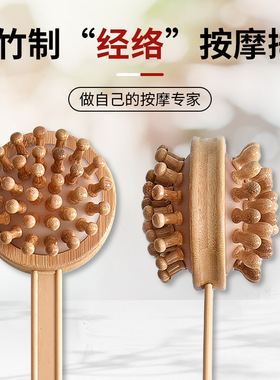 按摩锤子经络捶拍打棒敲背捶竹子养生木质捶背肩颈全身穴位按摩器