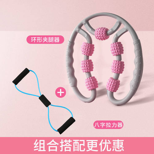肝胆经推刮疏通腿部神器按摩器滚轮环型肩颈瑜伽瘦大小大象美腿器 - 图1