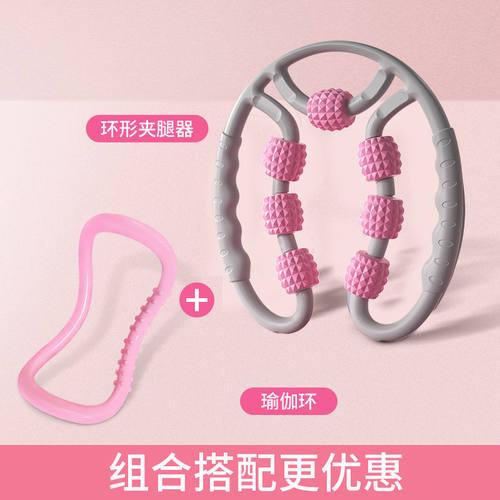 肝胆经推刮疏通腿部神器按摩器滚轮环型肩颈瑜伽瘦大小大象美腿器 - 图2