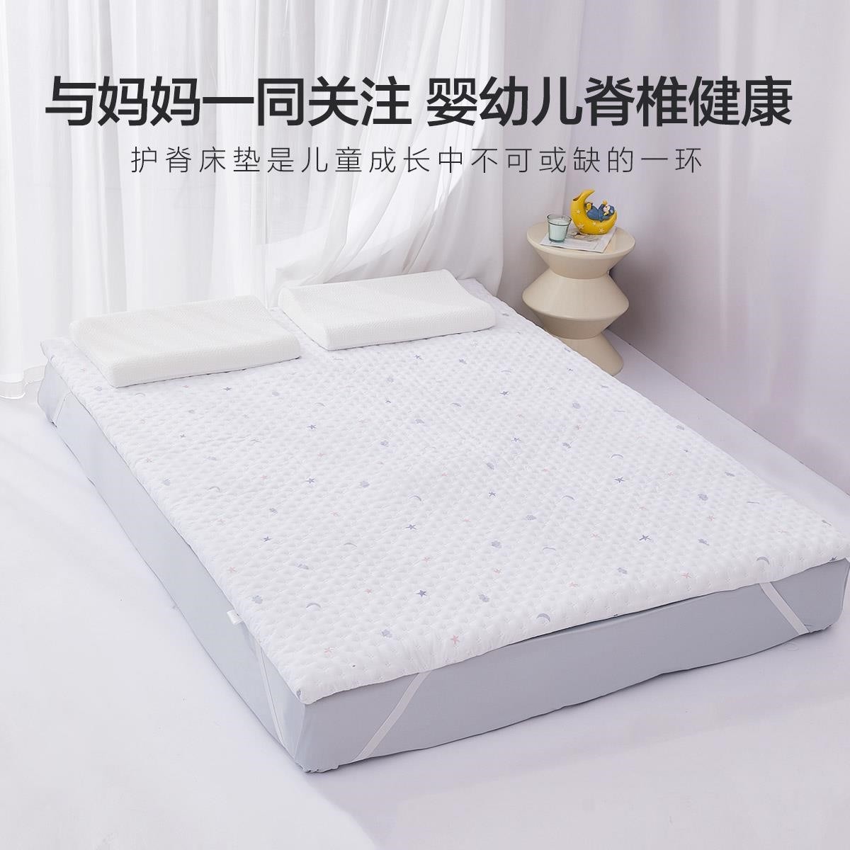 水星儿童开学A类床垫抗菌防螨软床垫学生宿舍单人家用床垫子床上,淘宝优惠券,粉丝福利购,淘宝优惠卷