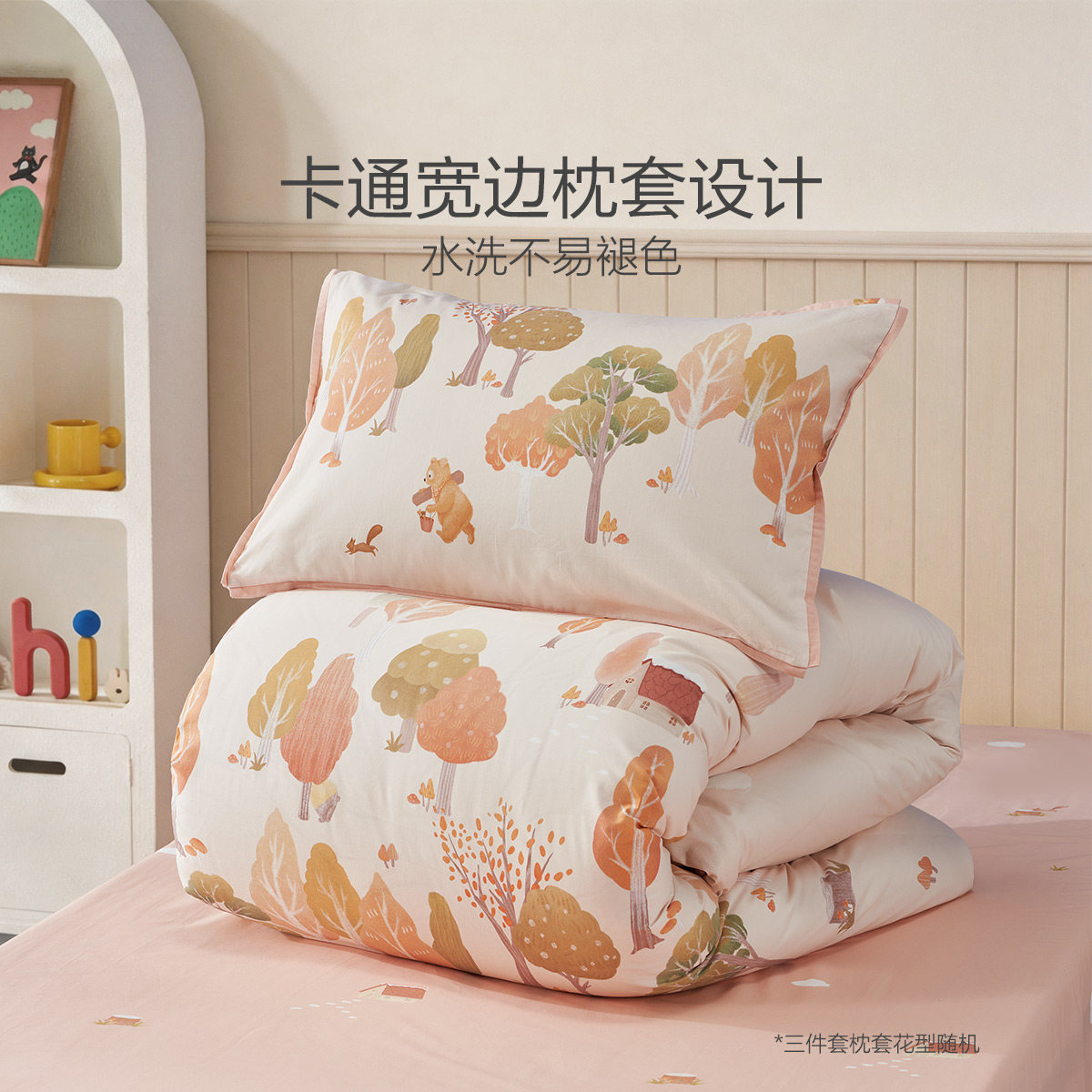 图 5