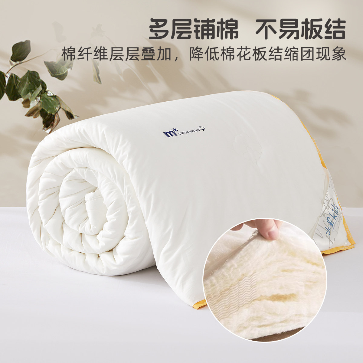 水星儿童新疆棉花被子被芯婴幼儿A类抗菌春秋被宿舍学生单人冬被,淘宝优惠券,粉丝福利购,淘宝优惠卷