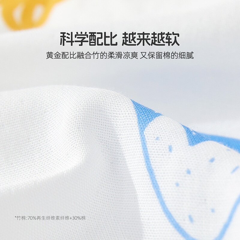 水星儿童春夏款分腿睡袋悦柔长袖纱布A类宝宝防踢被婴儿抗菌,淘宝优惠券,粉丝福利购,淘宝优惠卷