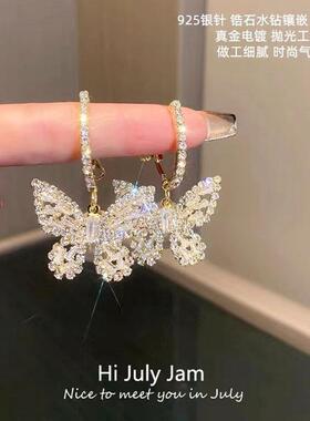 赵丽颖同款银色满钻蝴蝶耳环