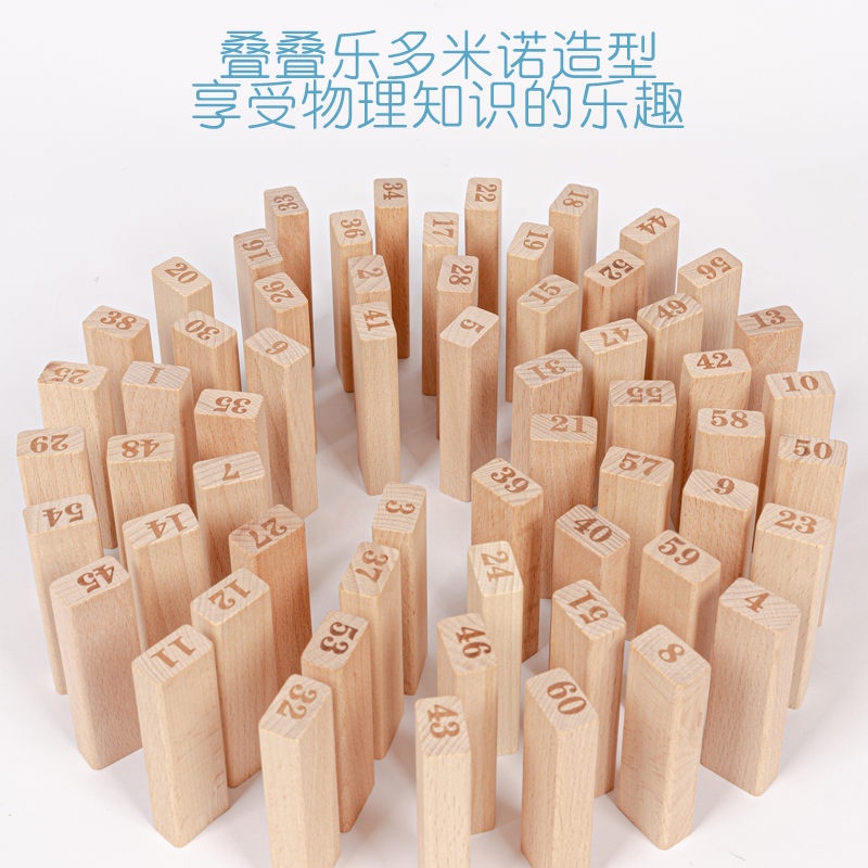 儿童叠叠乐叠叠高抽积木层层叠宝宝益智亲子互动木制玩具桌面游戏,淘宝优惠券,粉丝福利购,淘宝优惠卷