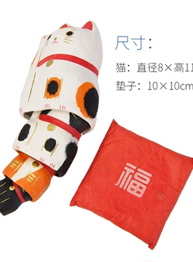 日本和纸套娃招财猫摆件开业礼物