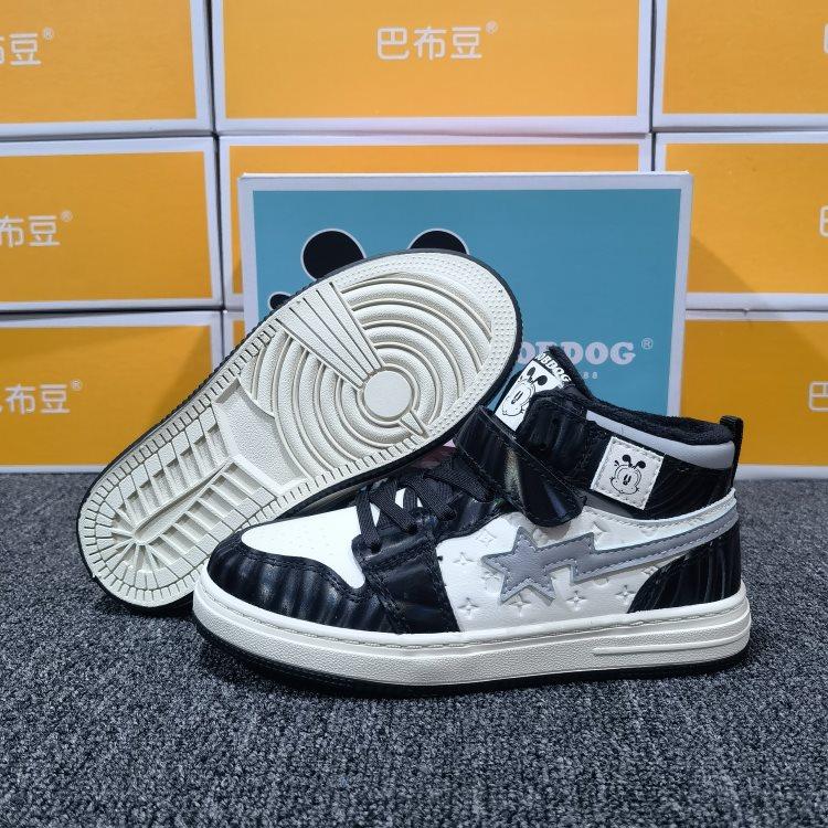 撤柜童鞋防水皮面冬款保暖加绒男童板鞋防滑软底中帮儿童二棉鞋子,淘宝优惠券,粉丝福利购,淘宝优惠卷