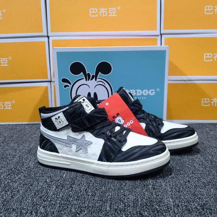 撤柜童鞋防水皮面冬款保暖加绒男童板鞋防滑软底中帮儿童二棉鞋子,淘宝优惠券,粉丝福利购,淘宝优惠卷