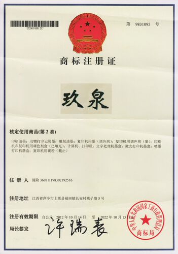 玖泉品牌适用hp惠普加黑型88A墨粉 HP p1007 1008 1005碳粉 80克 - 图1