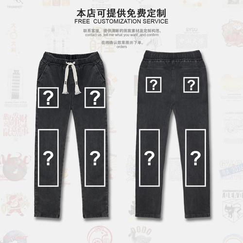 死亡笔记DEATHNOTE动漫联名夜神月牛仔裤男女休闲长裤裤子设 无界 - 图3