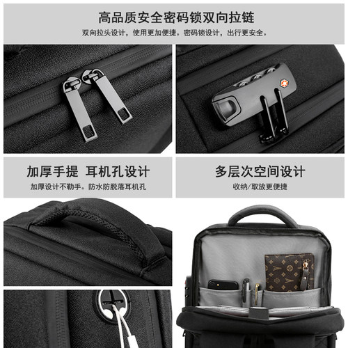 乍得Chad国家双肩包男士电脑包商务防盗防泼水男女背包潮设 无界 - 图1