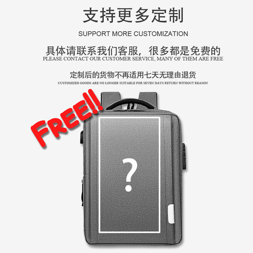 乍得Chad国家双肩包男士电脑包商务防盗防泼水男女背包潮设 无界 - 图3