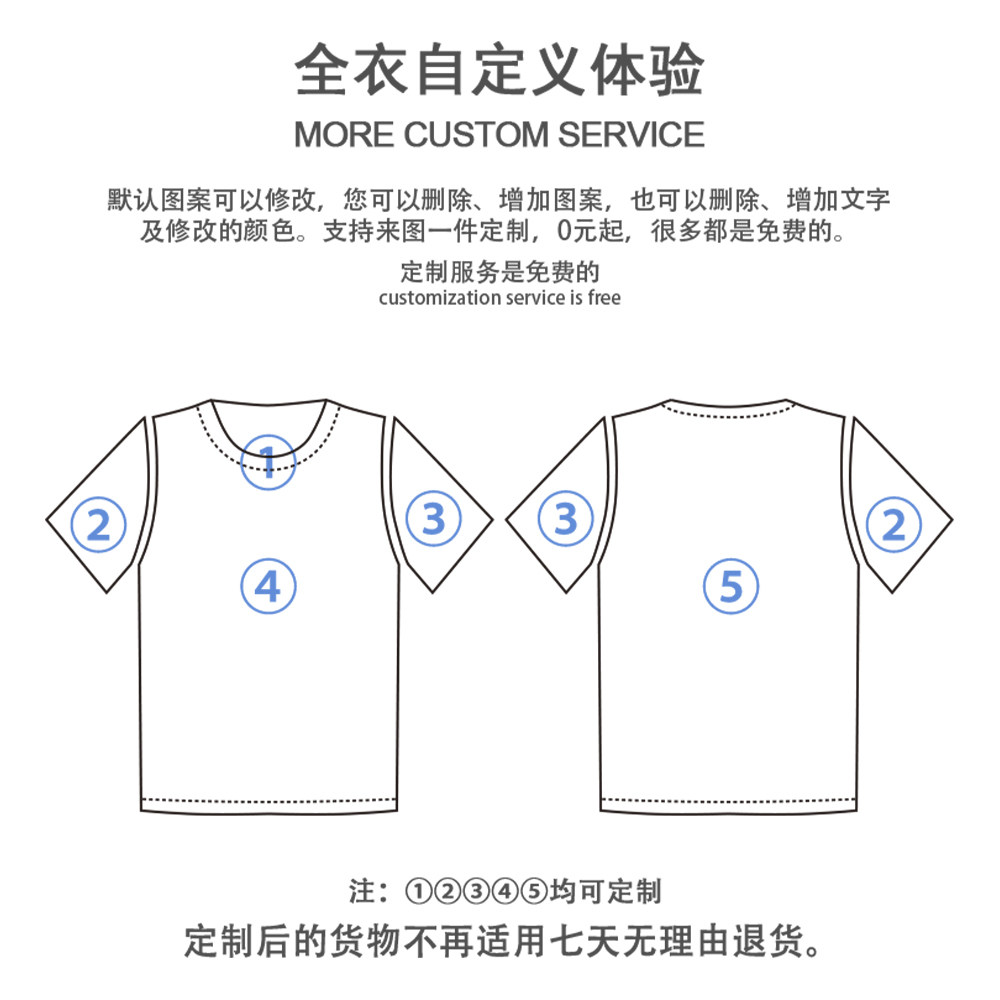 动漫恶搞周边胖虎大雄小夫日系cos大码速干T恤男女装0018设 无界,淘宝优惠券,粉丝福利购,淘宝优惠卷