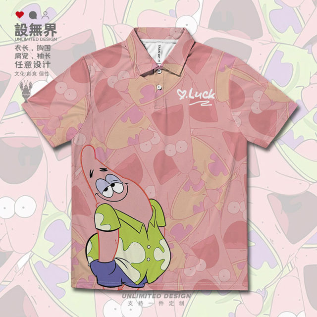 Cartoon anime pink pie total cute pie sea POLO
