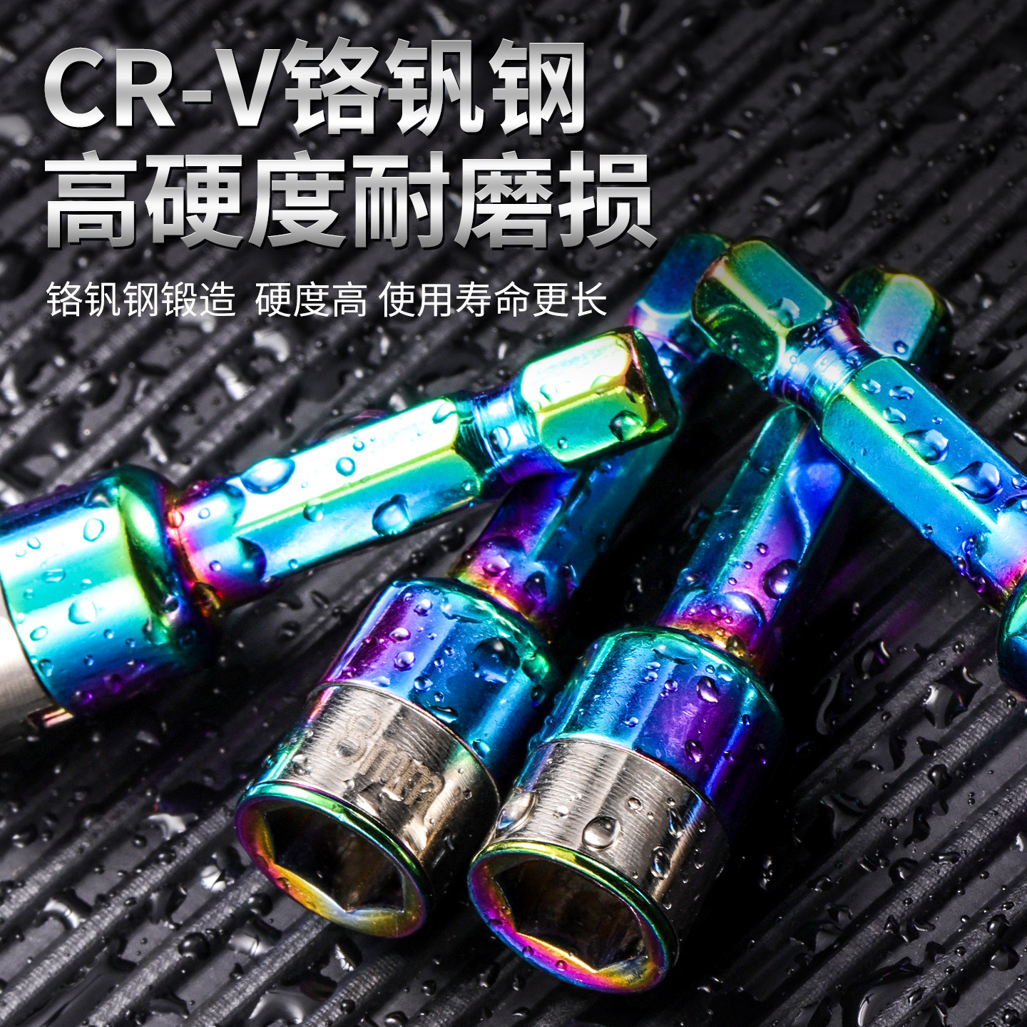 燕尾钉螺丝套筒无磁8mm套筒钢珠套筒批头手电钻高硬度钻尾丝套筒,淘宝优惠券,粉丝福利购,淘宝优惠卷