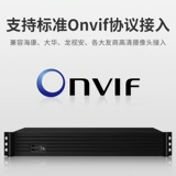 Longshian 4-128 сетевой диск-рекордер 4K Digital Digital Home Definition Home NVR-хозяин.