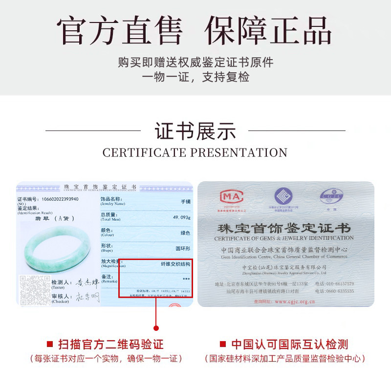 天然a货阳绿翡翠底子细润度高手镯 亲宝水晶手饰