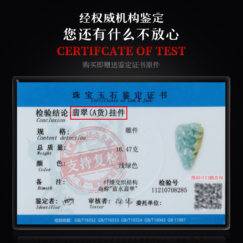 掌柜放漏鸳鸯双色蓝水翡翠女项坠 亲宝水晶项坠/吊坠