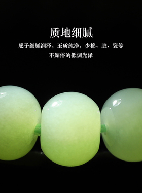 亲宝水晶晴水和田玉手链算盘珠
