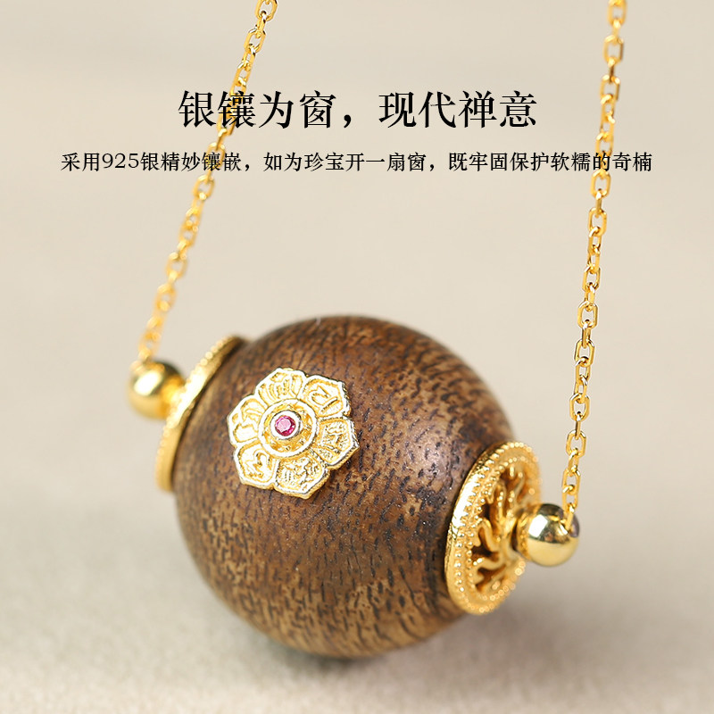 【20年老仓年终捡真漏】老料925银海南绿奇楠沉香单珠吊坠直播,淘宝优惠券,粉丝福利购,淘宝优惠卷