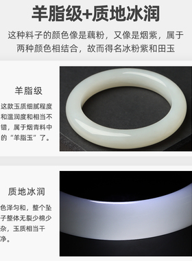 亲宝水晶天然和田玉手镯