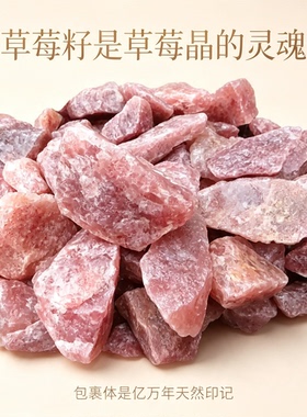 鸽血红金草莓绿草莓手镯手链项链