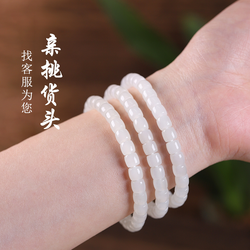 和田玉羊脂玉手串亲宝水晶天然冰底羊脂白玉直切手链女玉石饰品 - 图2