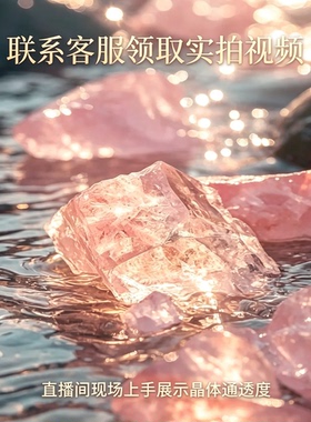 马粉莫粉星光粉手镯手链项链坠