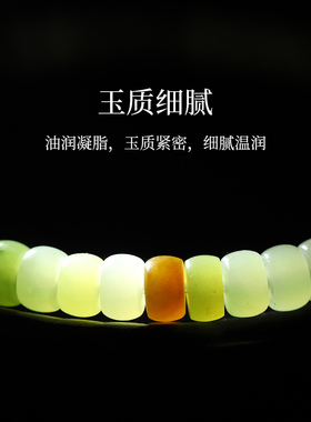 药片多宝和田玉手链手串