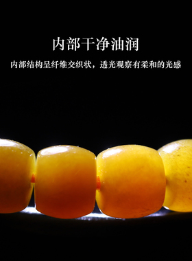 亲宝水晶和田糖玉直切手链