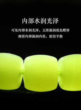 亲宝水晶老型珠黄口料和田玉手链