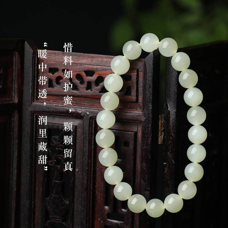 【孤品】冰蜜凝脂-冰蜂蜜水和田玉手链亲宝水晶手串女款饰品礼物 - 图2