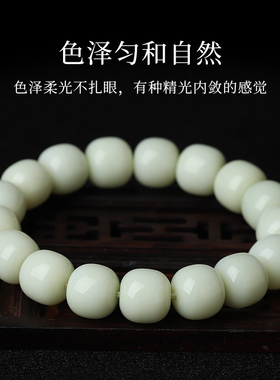 米达料和田玉老型珠手链