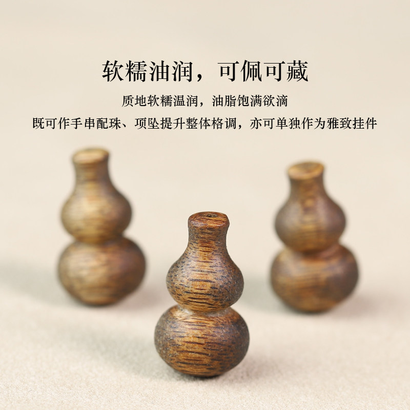 【20年老仓年终捡真漏】老料绿奇楠葫芦配件吊坠破执价结缘直播,淘宝优惠券,粉丝福利购,淘宝优惠卷