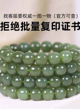 和田玉手串亲宝水晶青黄口手链