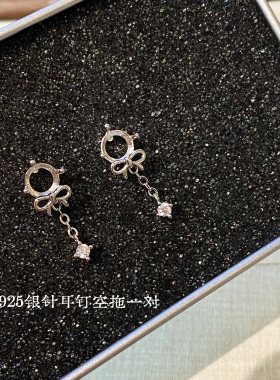 轻奢925银针蝴蝶结耳钉托DIY