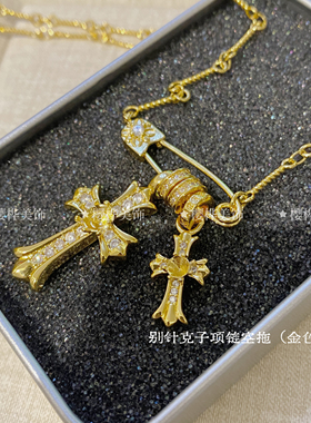 DIY饰品空托别针十字架项链托