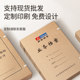 High-quality domestic acid-free paper file box 2023 new