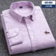 Paul 100% Cotton Men's Oxford Long Sleeve Shirt