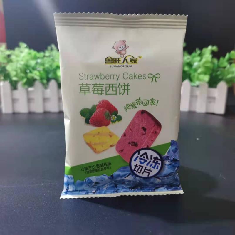 鲁旺人家西饼蔓越莓饼干黑加仑曲奇草莓蓝莓西饼干点心散称小包装 - 图3