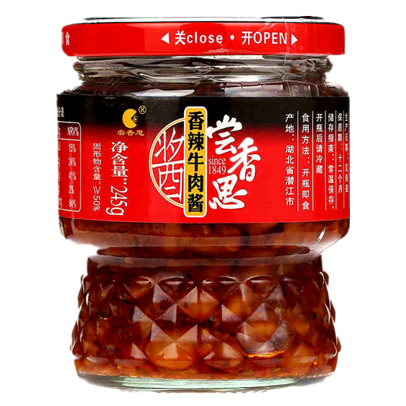 常香思长相思尝相思香辣牛肉酱245g*2瓶下饭酱拌面拌饭酱辣椒酱 - 图3