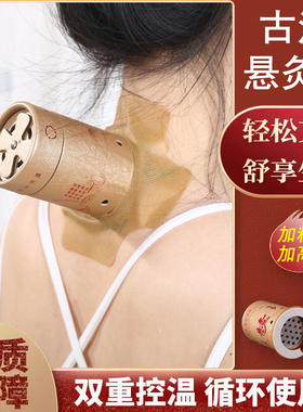 艾灸盒随身灸大灸罐悬灸筒